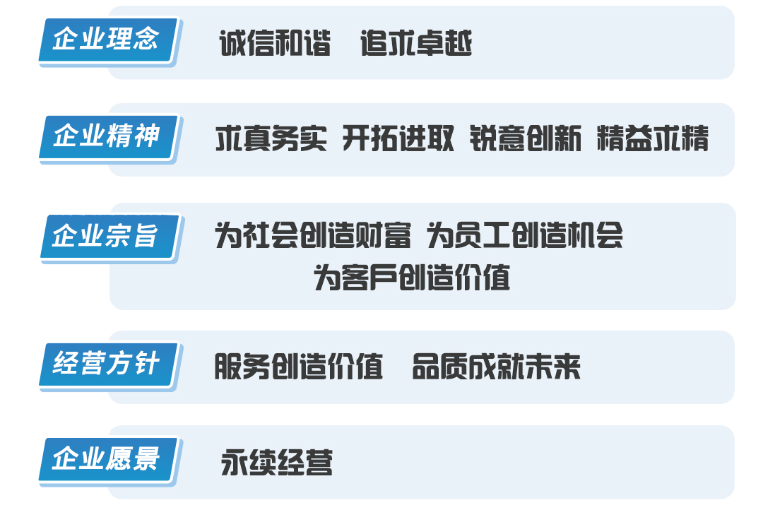 大連佳林設備制造有限公司